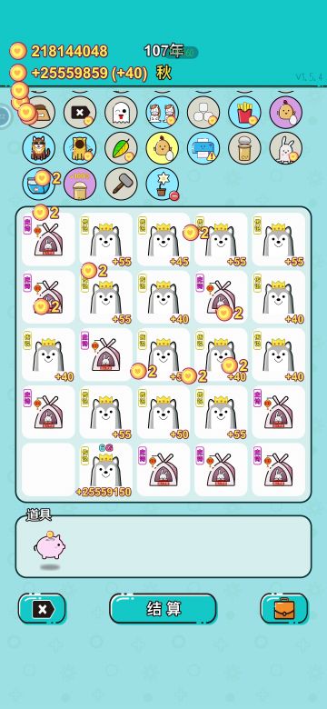 狼王流转水果流大成功！