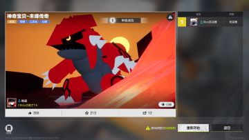 什么地图啊，作者出来