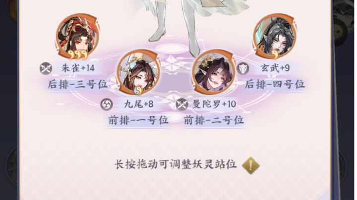 我的御剑修仙三个新妖灵你选择哪个了截图