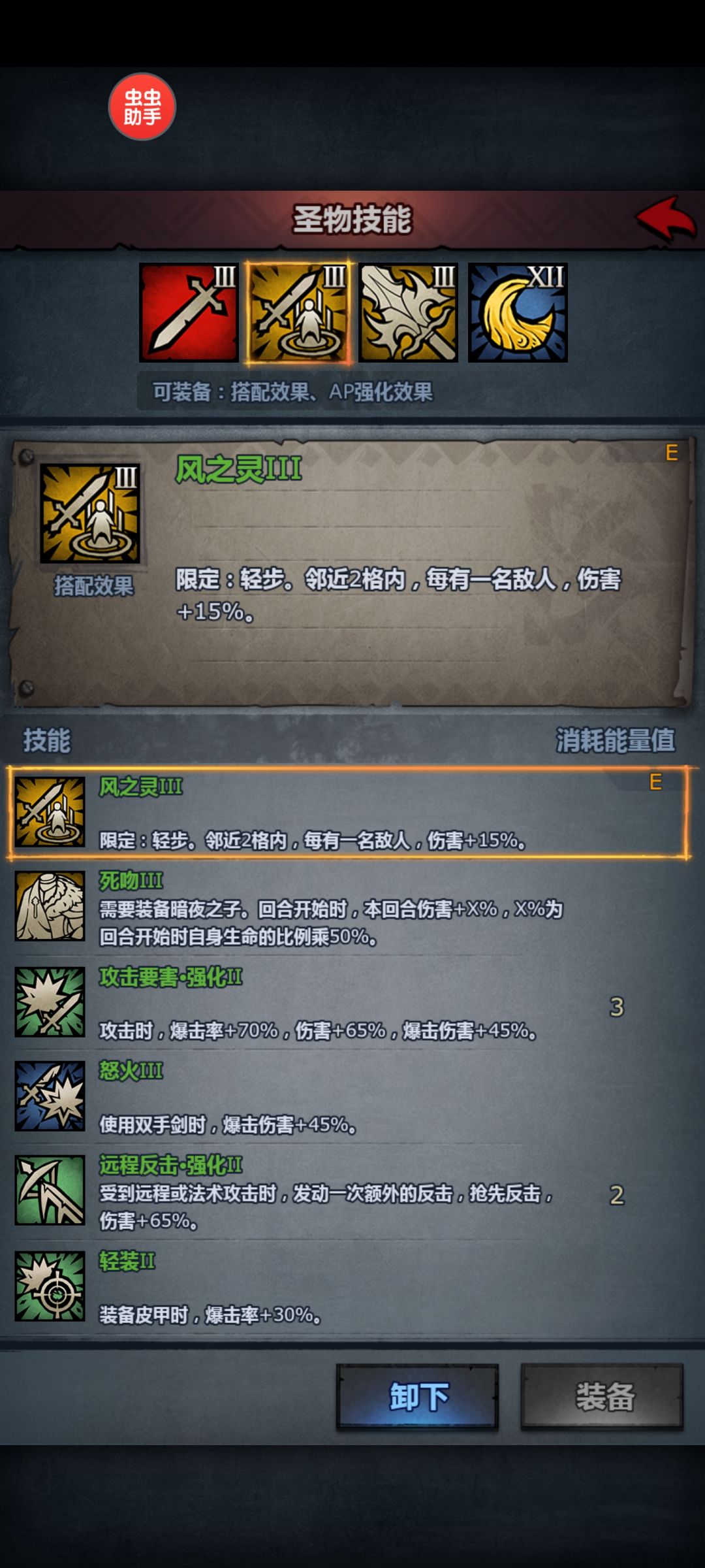 大剑单挑龙喉(俄滴圣剑) 1