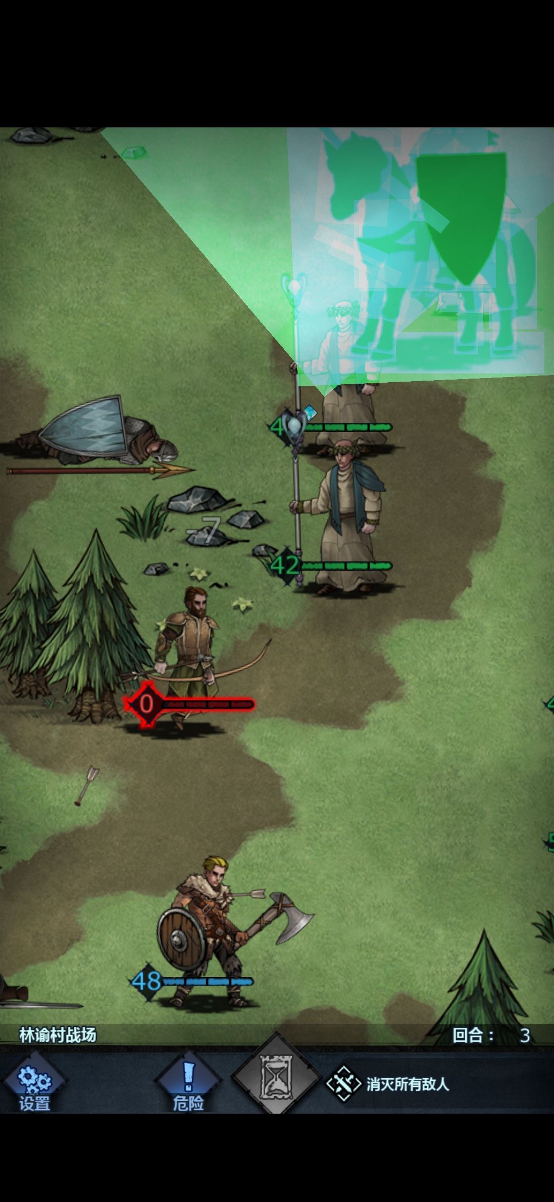 BUG 3