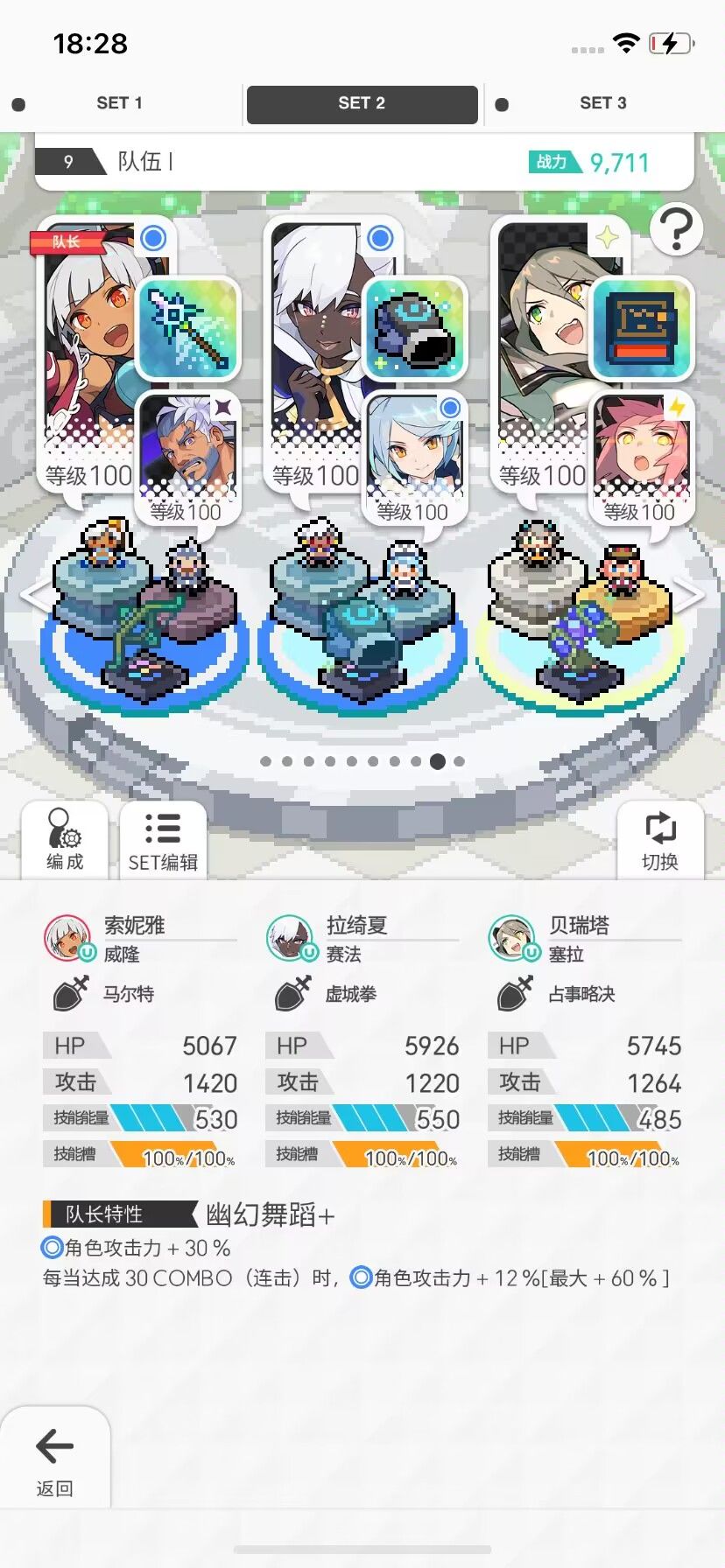 【土偶毕业】好耶!终于打全了! 5