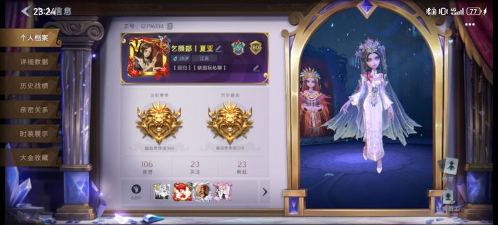 刚回归，找个固定兔子截图