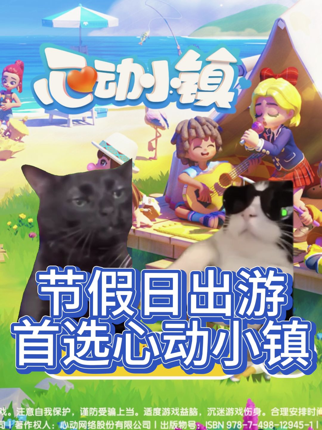 video-4083755
