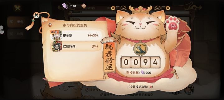 地宫夺宝真难啊截图