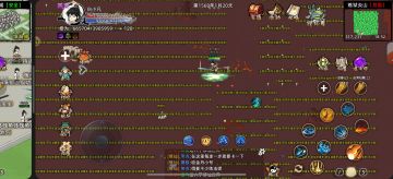 真仙工程:火山绿化