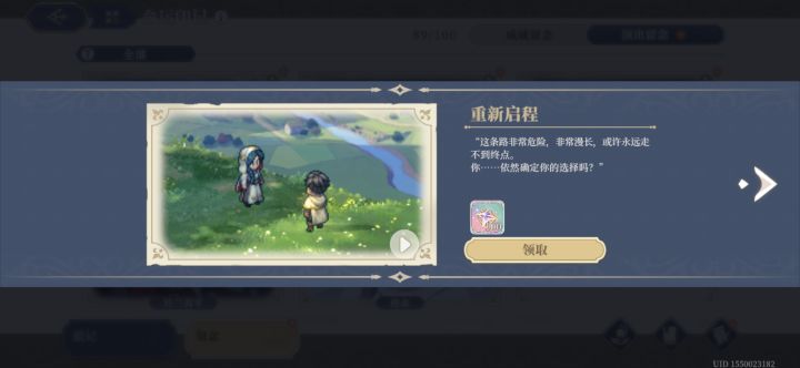法皇线再见,又卡又难打,剧情还各种致郁,真不适合新人截图