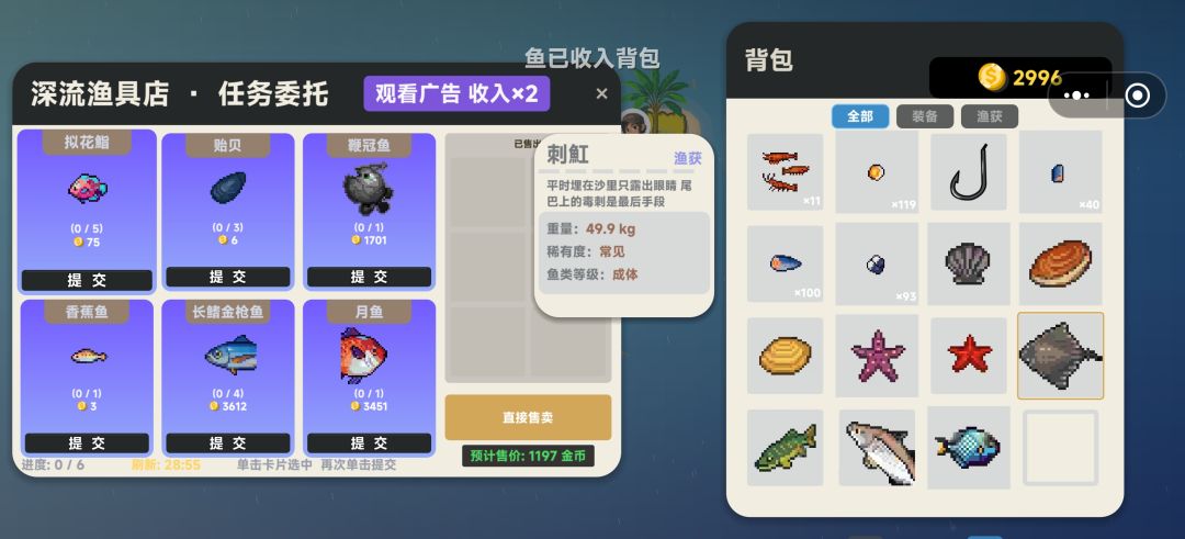 关于价格倍率问题 2