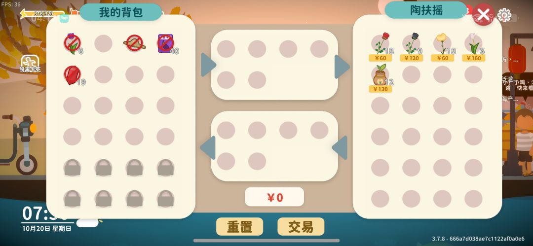 这勿忘我怎么这么难刷出来 7