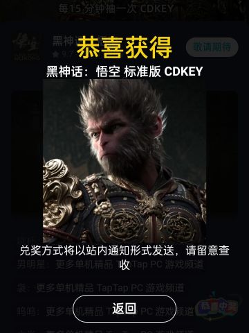 我还能说什么？TapTap我爱你❤