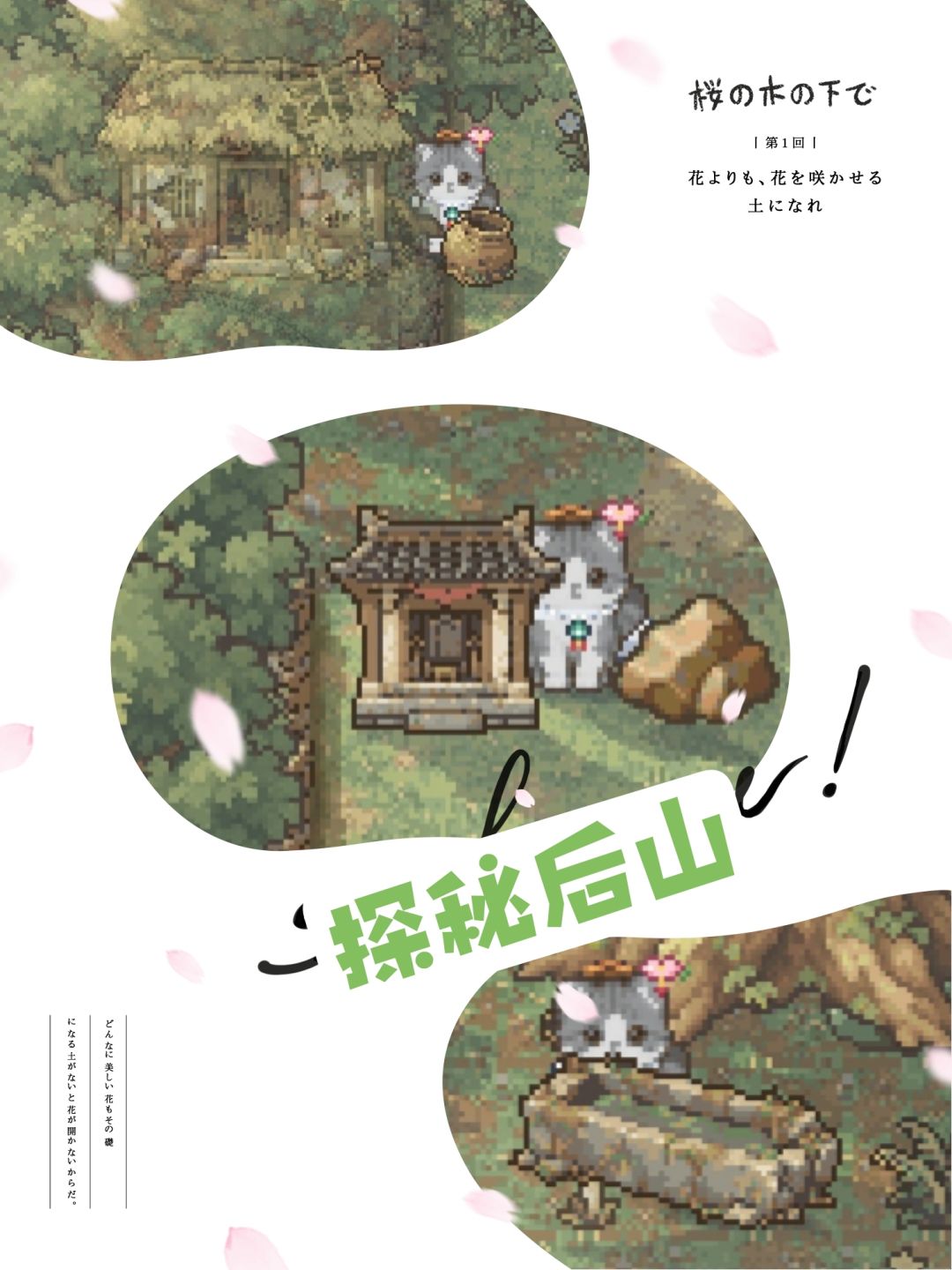 预约新版本［烟波入城］为作者传火续更！ 2