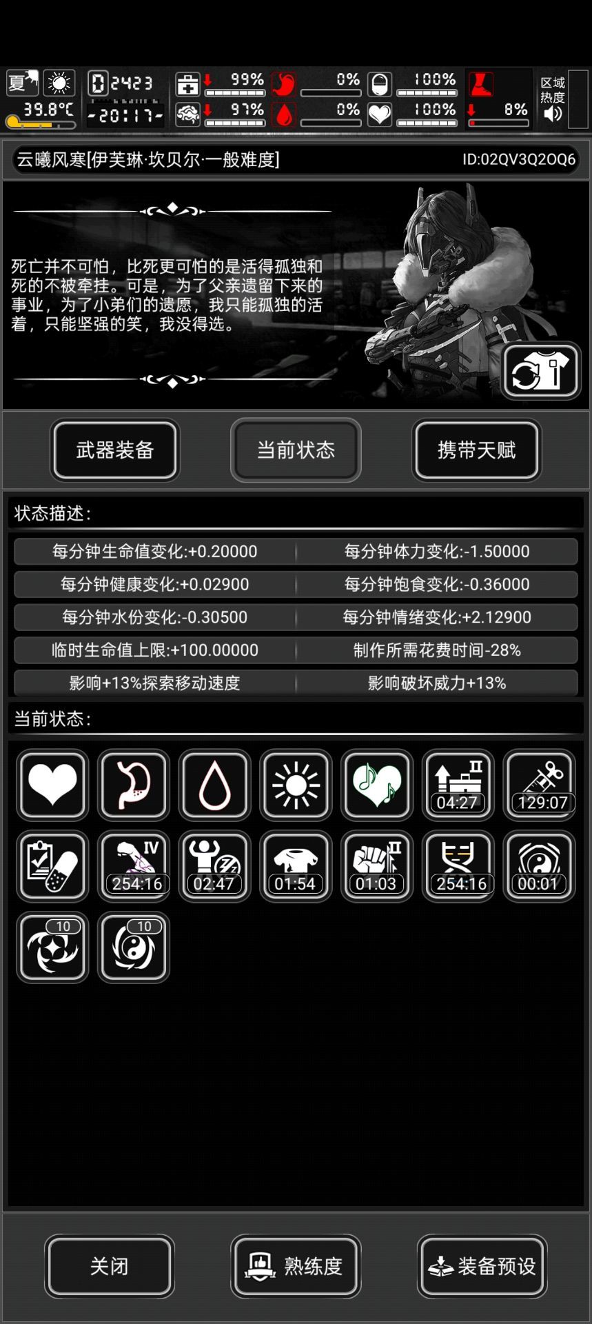 唐刀一刀26,000 2