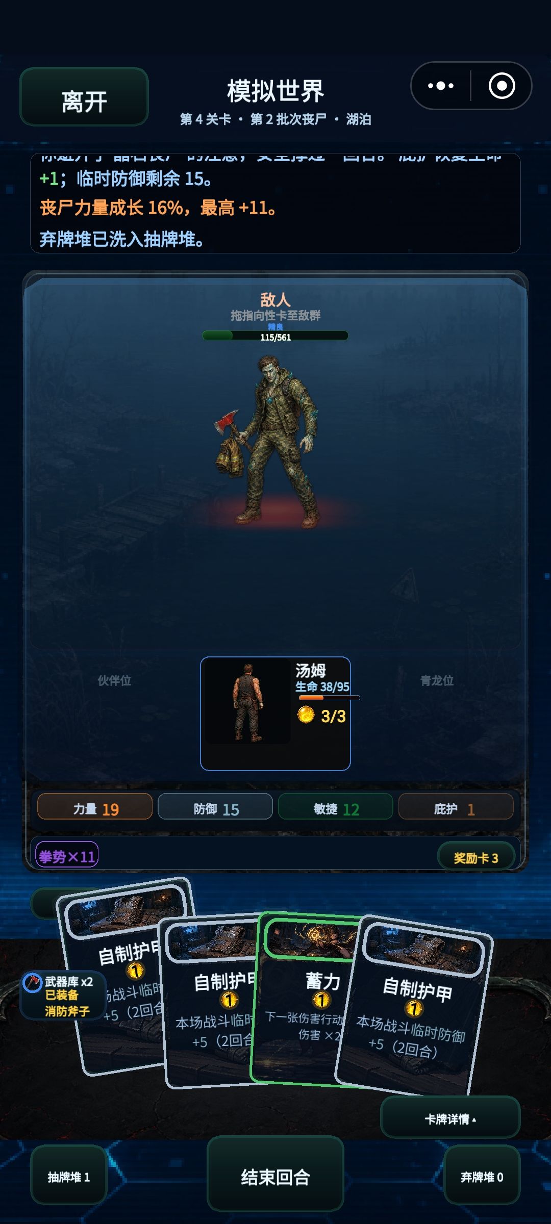 bug 1