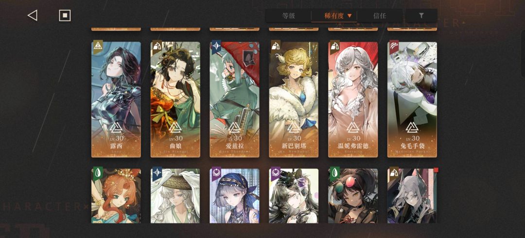 各位佬们我是抽卡戎还是等联动? 2