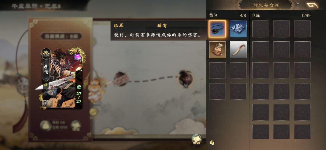 新千里不错,有点随机性,有点乐趣挺好的 2