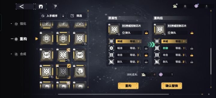 牢胶,这合适吗?截图