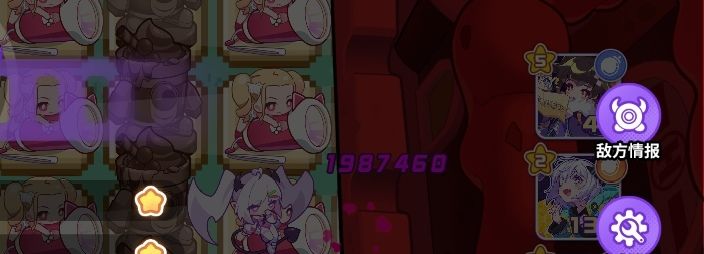 魅魔爷爷用石子打穿甜品屋 1