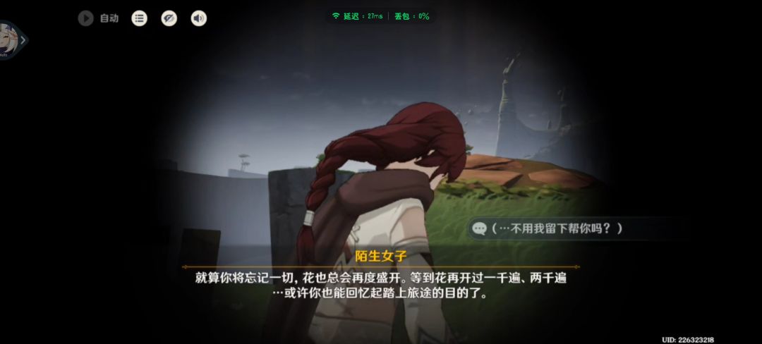 动态图片 13