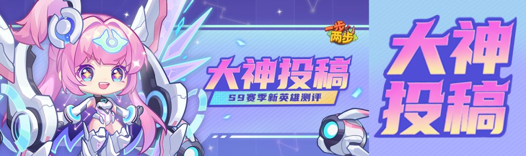 【大神团投稿】时空神娜娜角色测评丨输出辅助尽在掌握！截图