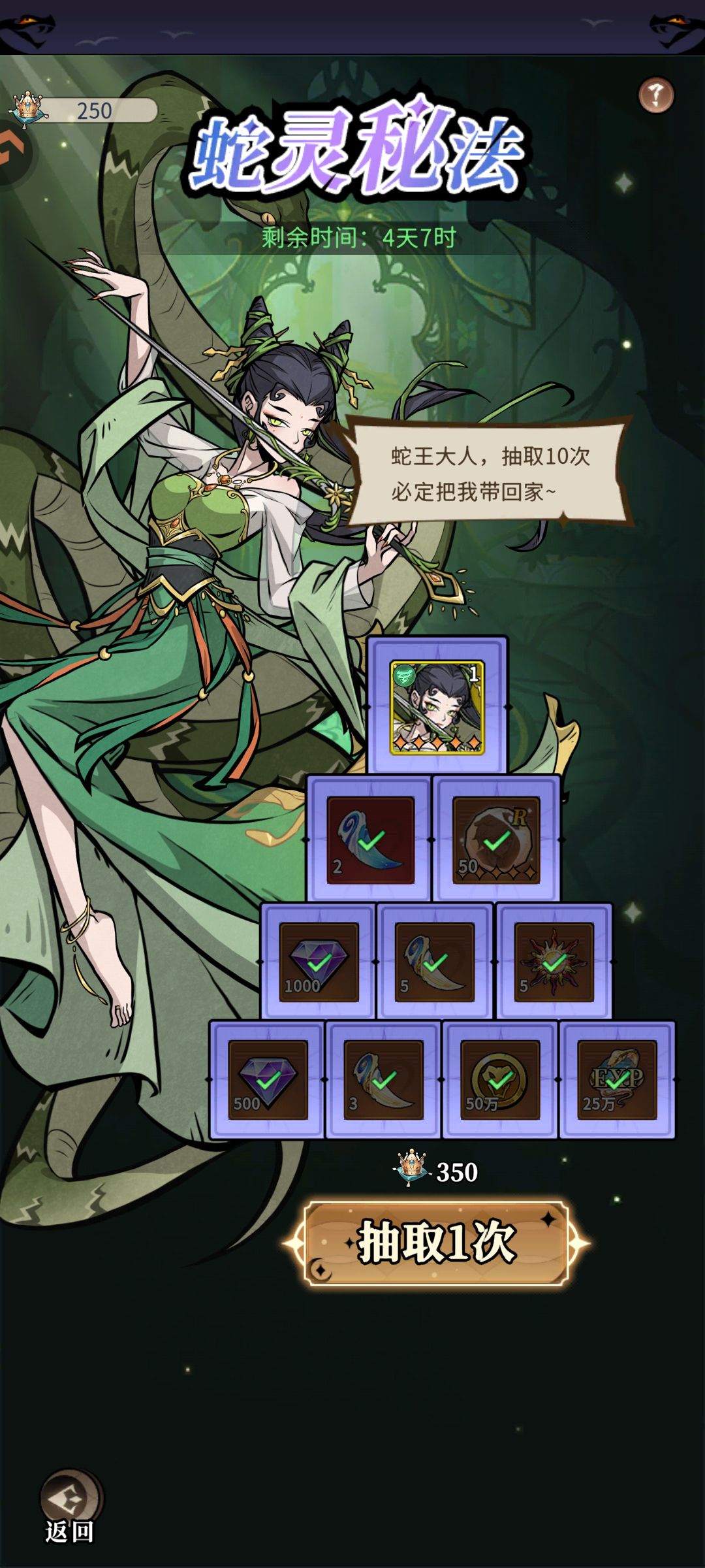 出了 2