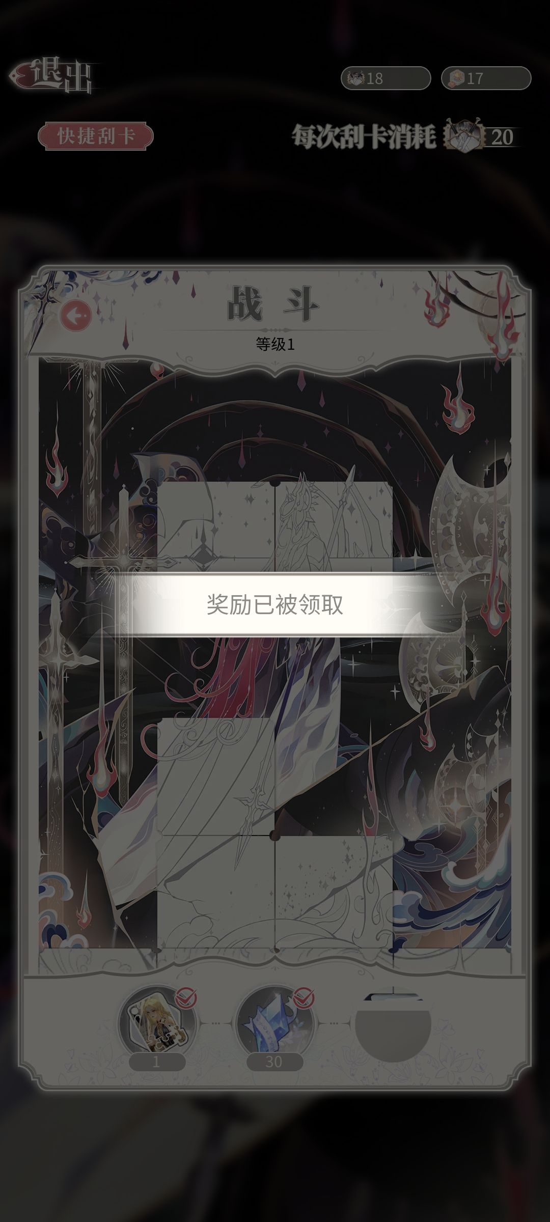 卡关单位一天 2