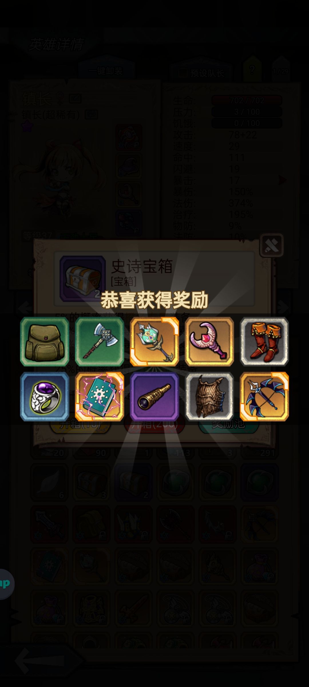 玩两个月了,感觉越来越没意思了 2
