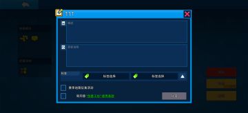 赛季地图征集活动重要投稿指南，避免被遗漏！