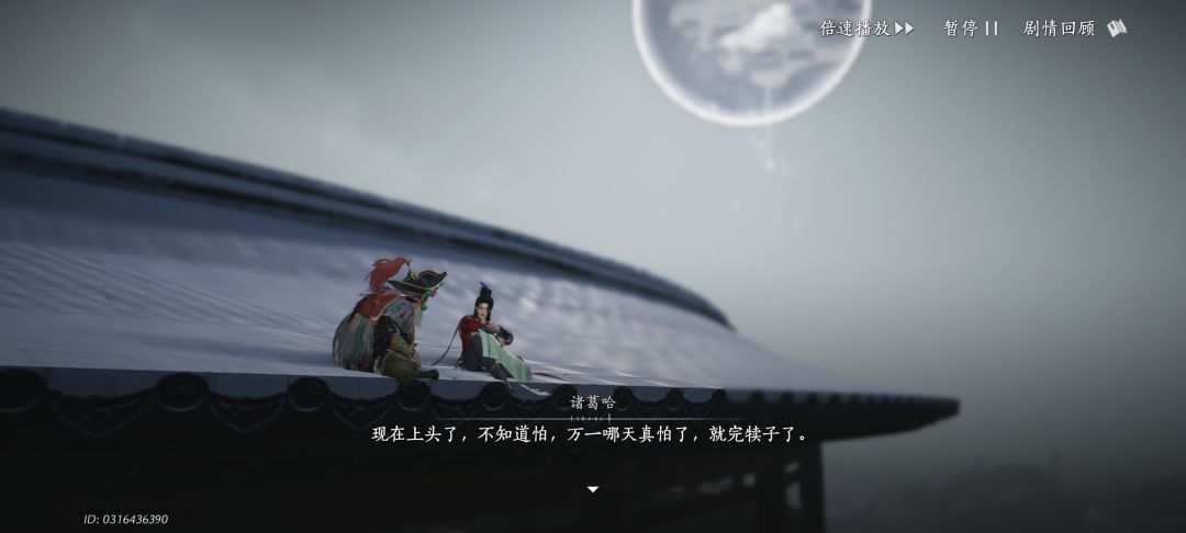燕云除了🔪和倒斗还有别的内容吗我真服了 3