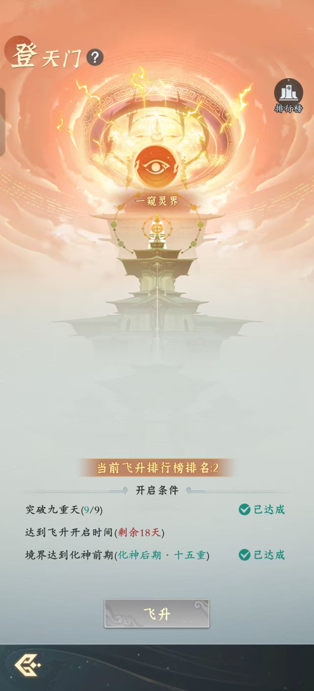6 啊,本来 等 15 天现在变成了 9 天 2