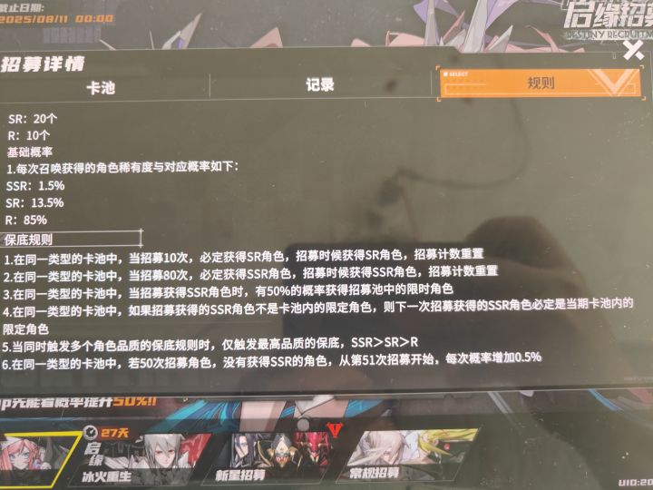 米池,能活过半年不?截图