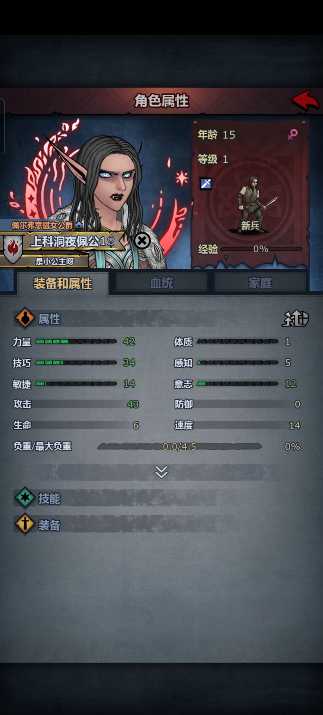 长大啦，好好看好好看！！！ 2