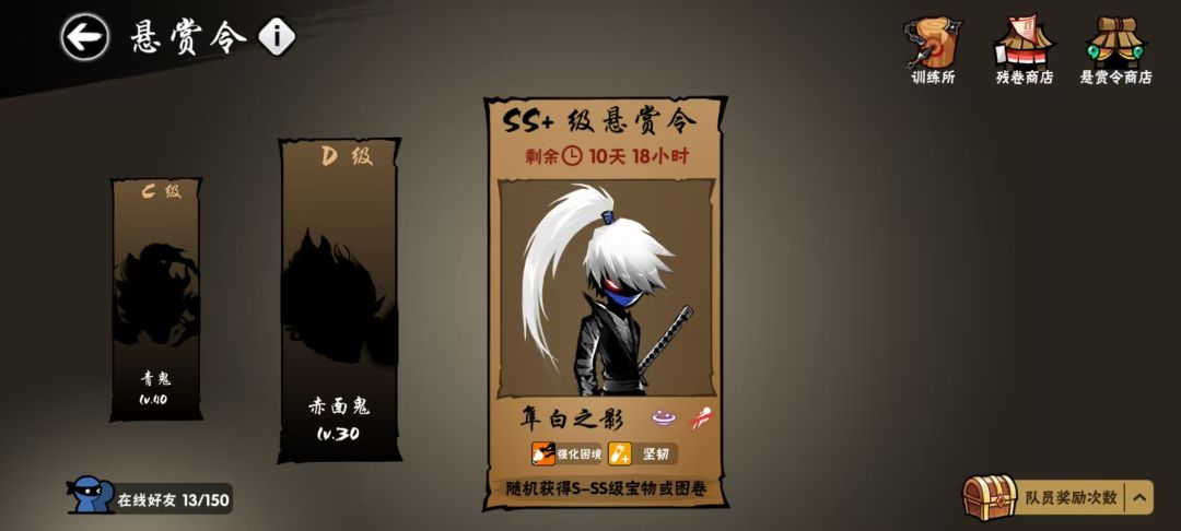 ss+隼白 1