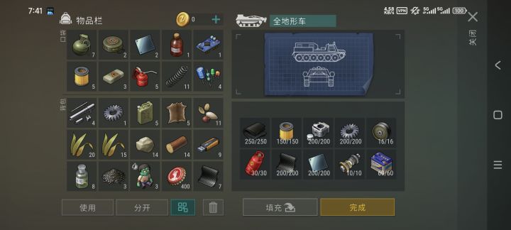 第一次去沼泽有什么需要注意的截图
