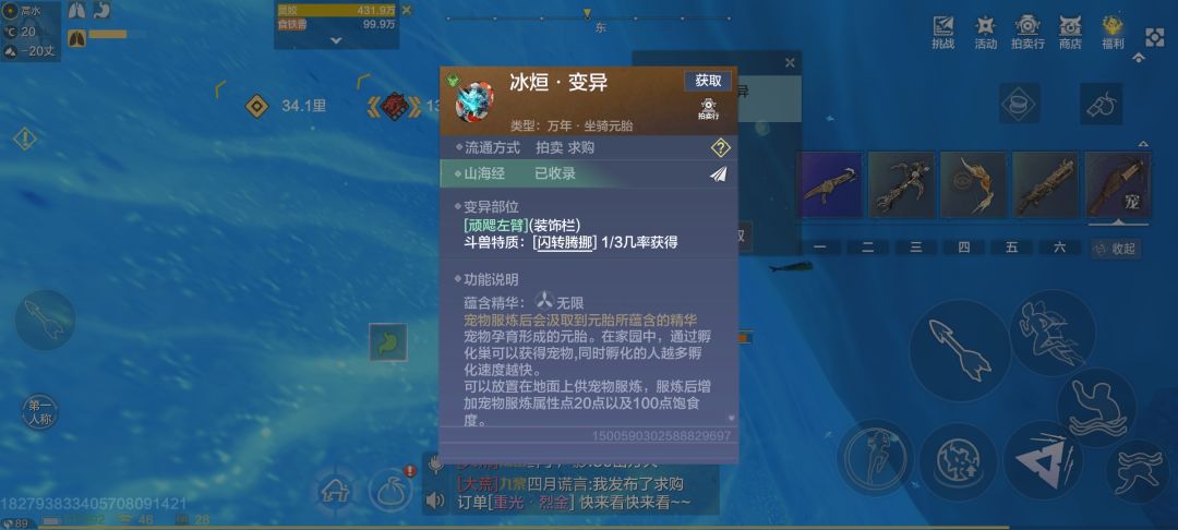 碎觉 2