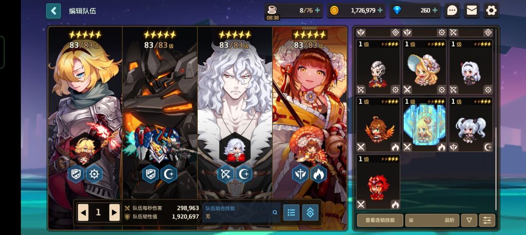 零氪玩家 3