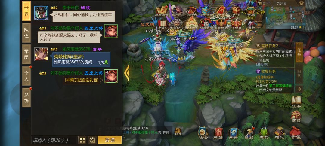 打个活动炼狱难度还踢来踢去 1