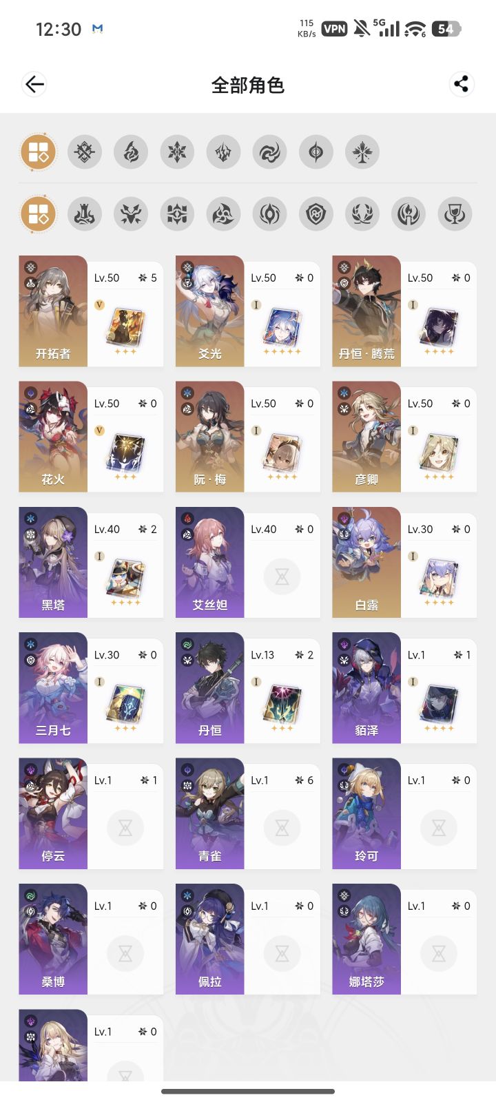 萌新这个box截图