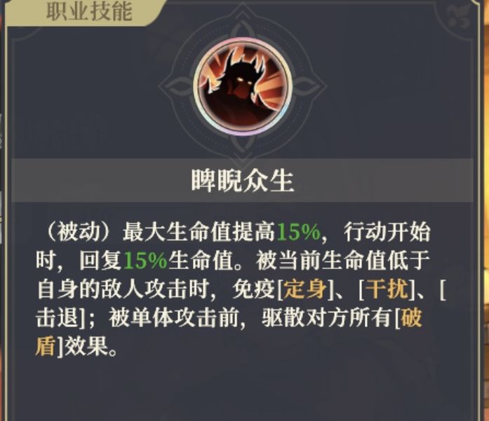 裁决王 7