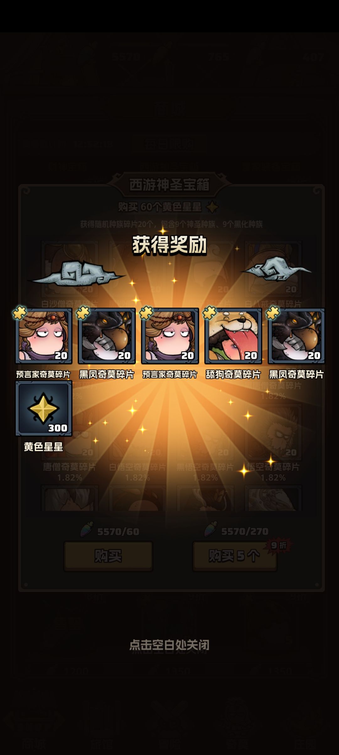 支持一下 14