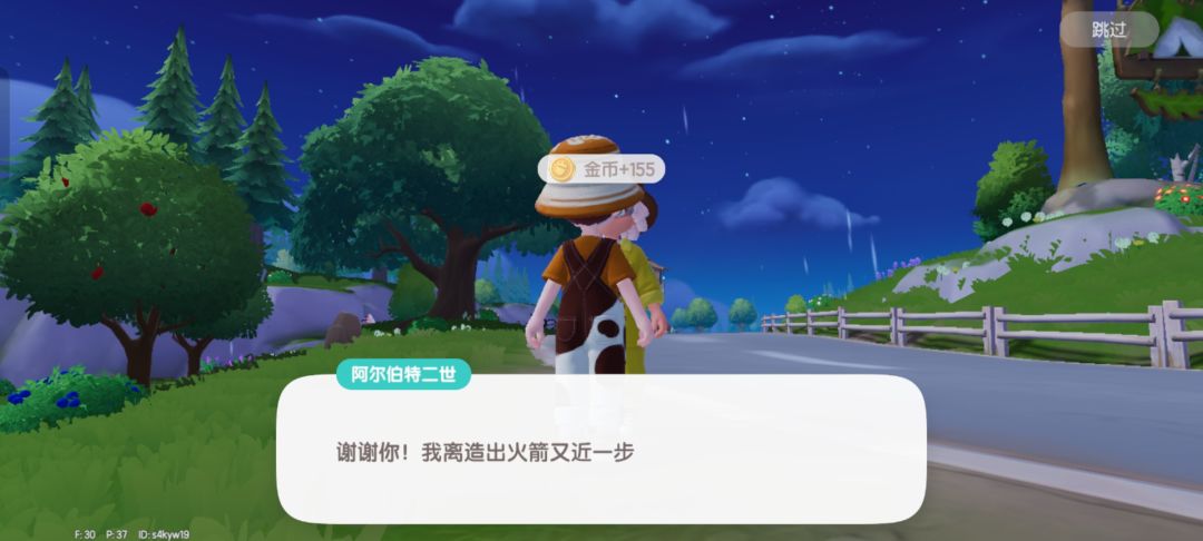 真服了 这么多人玩还会出现这种bug??? 3