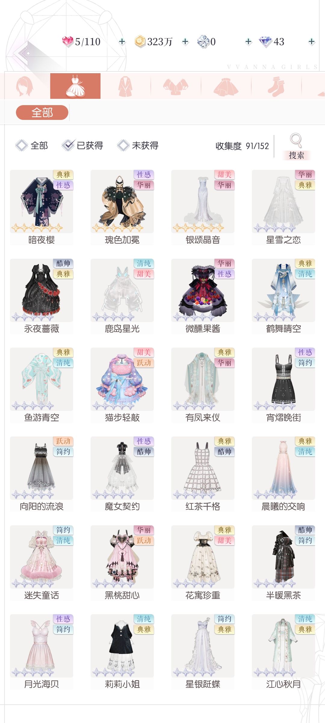 求大佬帮忙估价 3