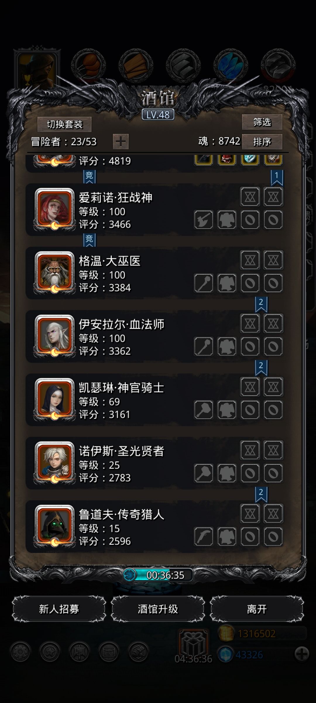 打不过这个裂隙BOSS了 3