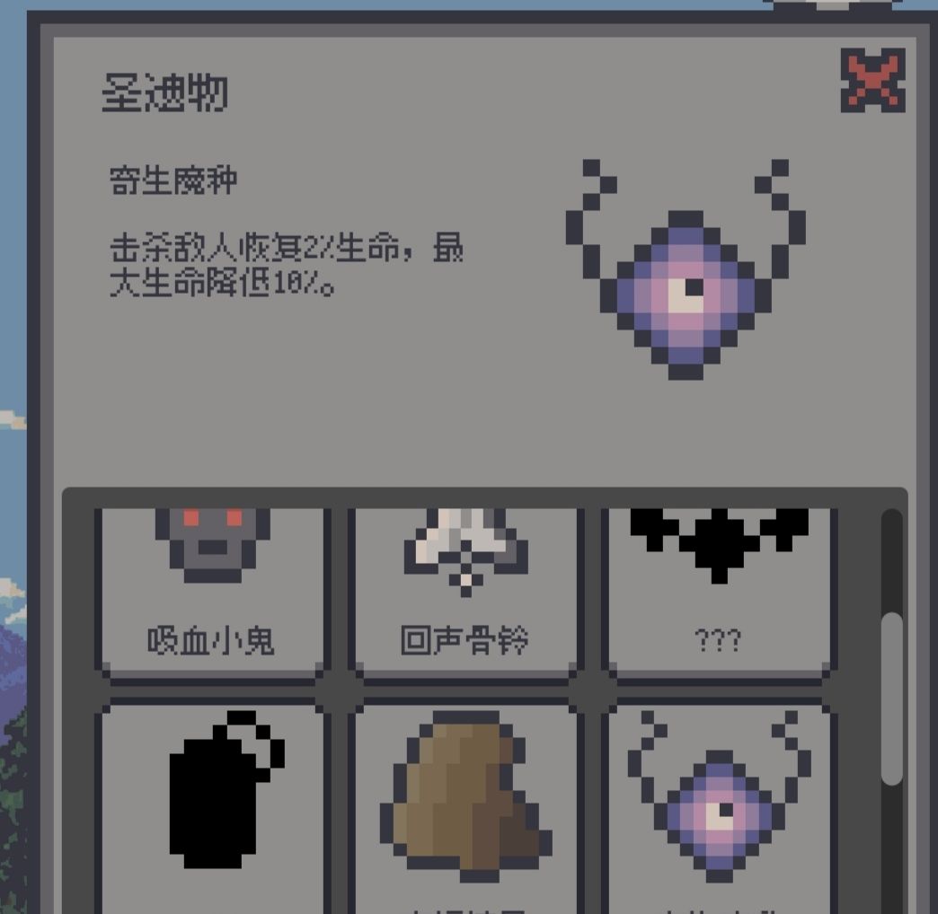 小技巧 4