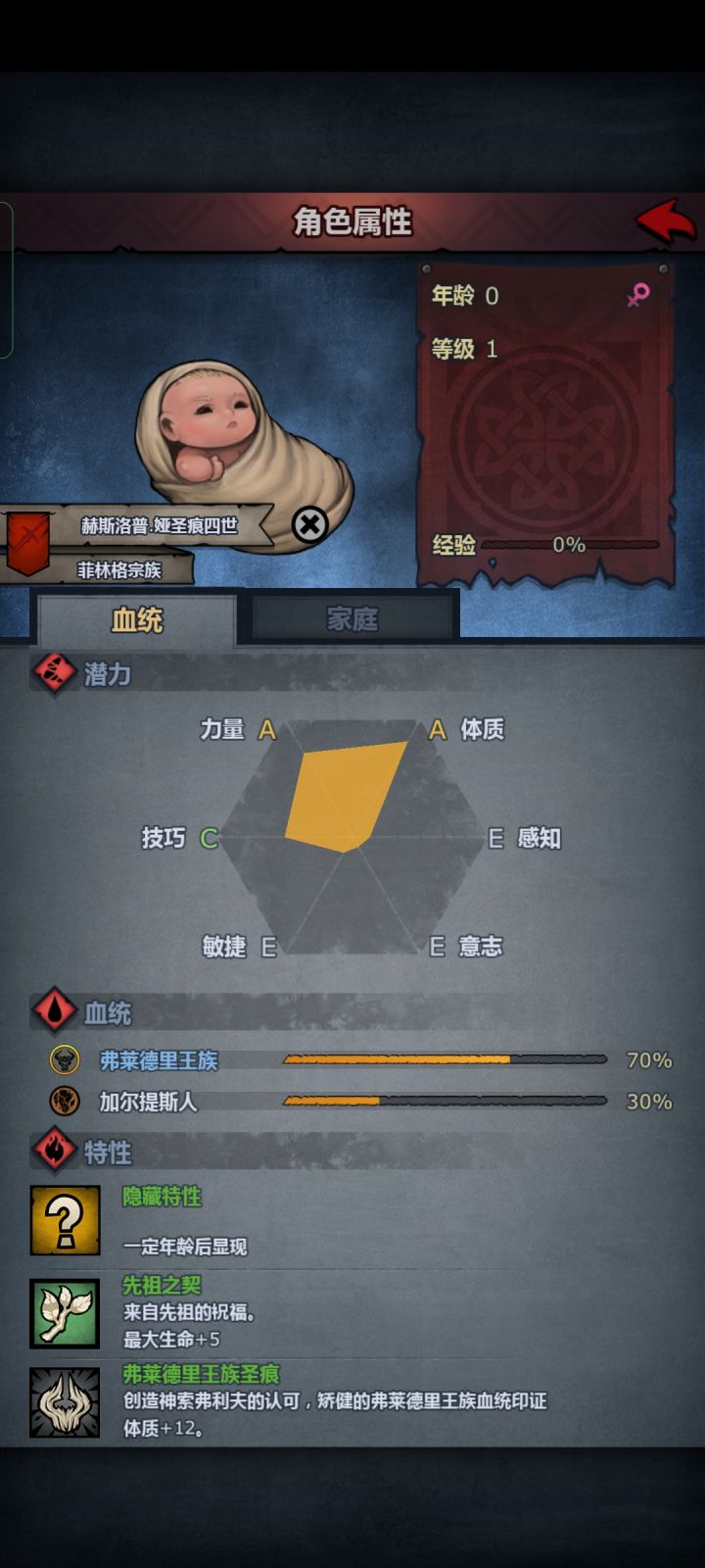 小号比大号牛逼系列这么多号就开服玩了一段，刚刚回归开个新号几天就出圣痕了可喜可贺ntr圣痕。截图