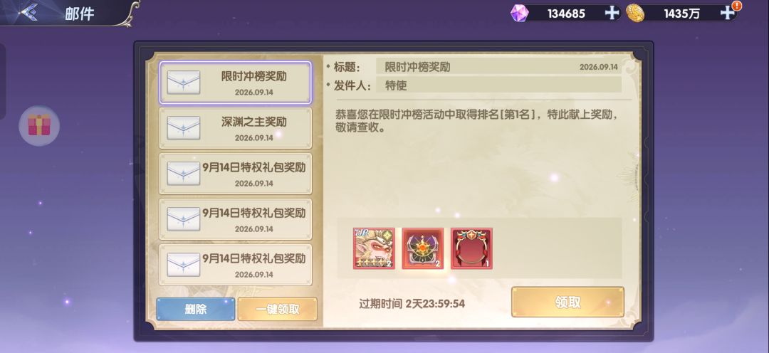 平平无奇的第七天,期待一下巡礼 2