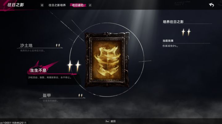 讲一讲玩这游戏的小技巧截图