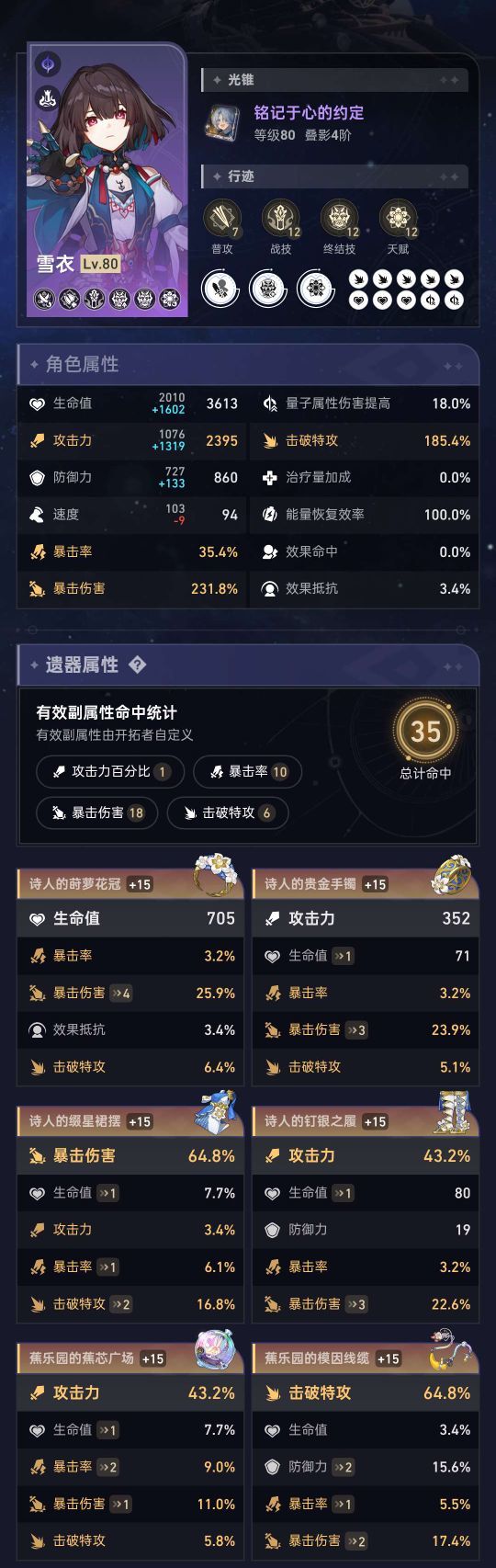 有意义的标题截图