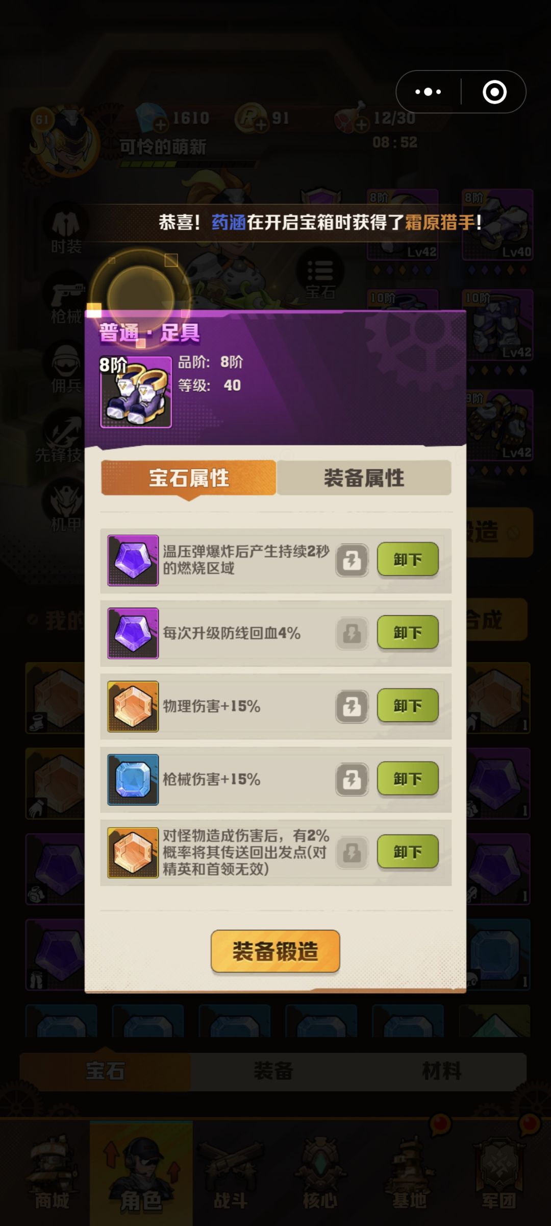 这游戏实在太扣了 4