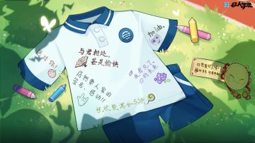 #非人学园##S21：夏日如歌#
听说非都有几位明星即将远行！
大家纷纷围着校服，
留下了属于自己的签名涂鸦，
吾也要叫好哥们在吾的校服来上一笔！
同学们猜出这些留言是谁写的了吗？
等等... ...一旁奇怪的招聘公告又是怎么回事？
不要在学园内乱打广告啊喂！
—————— ฅ՞••՞ฅ———————
哟呼！非人学园官方QQ群现已建立！
想找好伙伴一起开黑吗？
马上加入QQ群，同学们一呼百应～
官