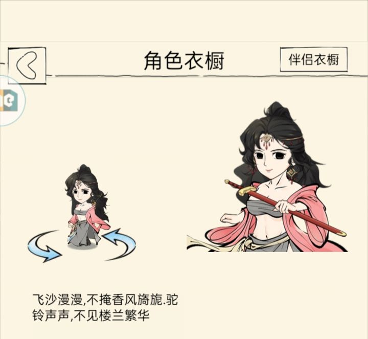 总瓢把子150抽?歪把子!截图